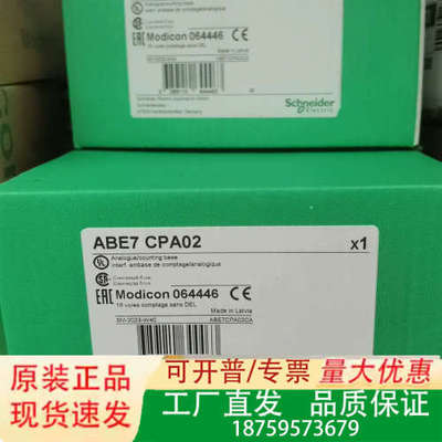 ABE7CPA410 ABE7CPA02 ABE7CPA41议价