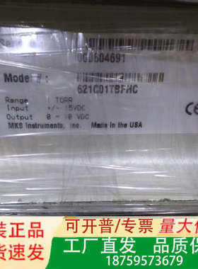 MKS电源621C01TBFHC，库存还有17个，几乎。议价
