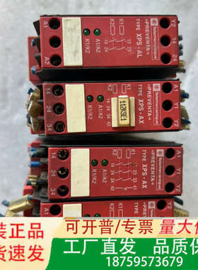 XPSAX5120，XPS-AX议价