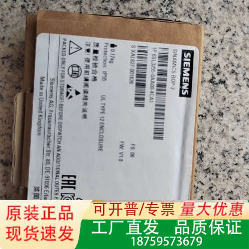 BOP-2面板，型号6SL3255-0AA00议价