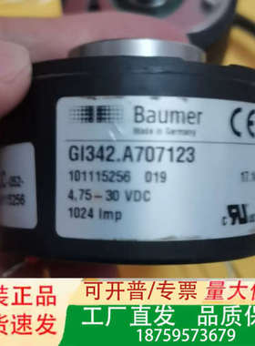 德国宝盟Baumer编码器GI342.A707123，型号1议价