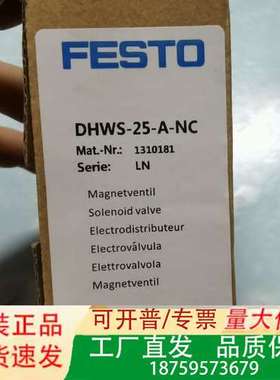 费斯托夹持气缸，型号DHWS-25-A-NC  131018议价