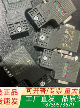 正品PROFIBUS-FastConnect插头，议价