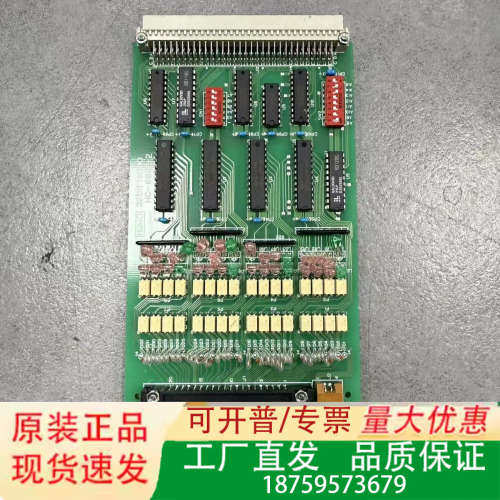 HUMO 32bit Iso DO HC-6612-2工控机议价