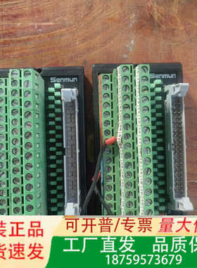 接线端子两个，Senmun   型号：D015C议价