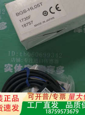 日本FASTUS激光传感器BGS-HL05T，！议价