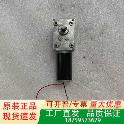 5840-31ZY DC24V7RPM减速电机1个，10议价