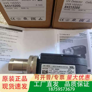 UVS10D1G1紫外线探头UVS10D4G1 UVS1议价