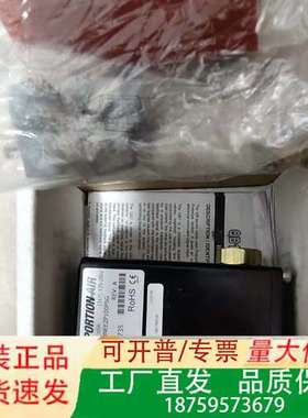 美国PROPORTION-AIR议价