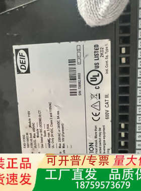 DEIF FAS-113DG控制器，110V交流电，议价