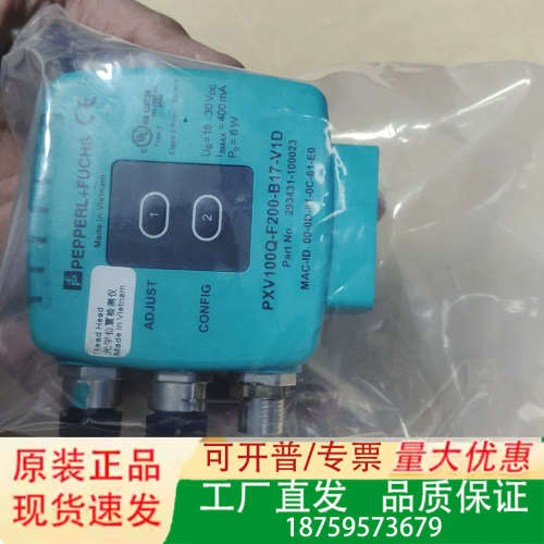 倍加福读码器型号PXV100Q-F200-B17-V1D，2议价