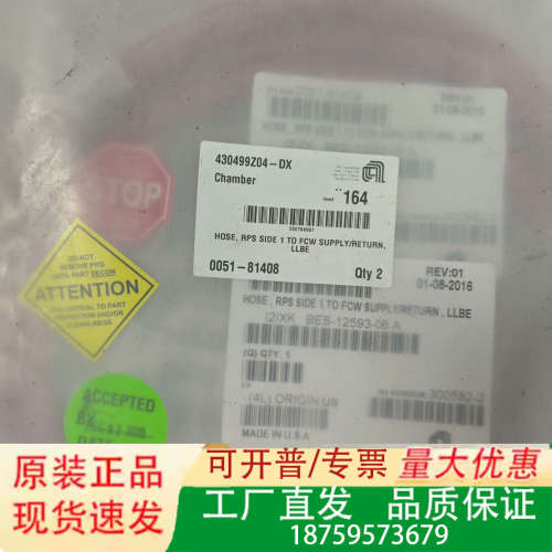 AMAT应用材料0051-81408，0051-81406，议价