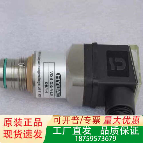 贺德克HYDAC压力开关 VD5D.0/-V-L24 V议价