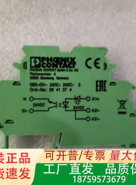 DEK-OV-24DC/24DC/3 2941374 原议价
