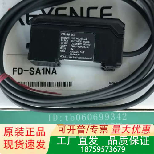 KEYENCE FD-SA1NA传感器，正品，24议价