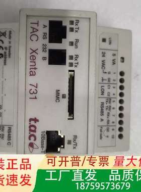 TAC Xenta 731  实物图拍摄，成色漂亮，9议价