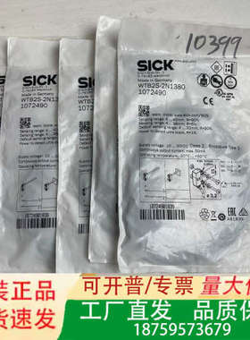 WTB2S-2N1380 1072490议价