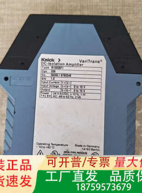 德国Knick科伲可隔离放大器B13038F1，型号TF11议价