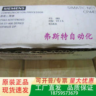 5议价 6GK7443 CP443 5EXTENDED