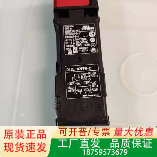 日本安全锁D4SL-N2FFG-D议价