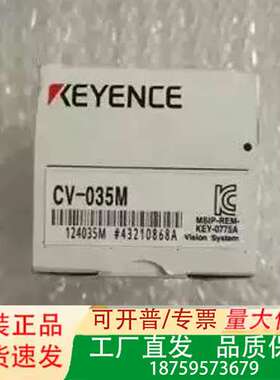 CV-035MKEYENCE传感器CV-035C.XG议价