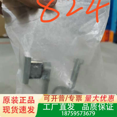 LEIPOLD雷普  MS824 圆柱锁 MS823 压缩式议价