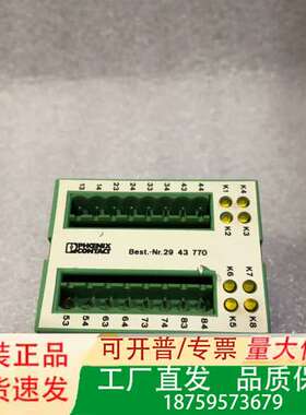 phoenix contact继电器EMUG45议价