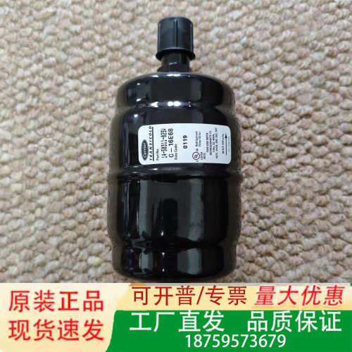 Carrier FILTER DRIER，开利滤器干燥器，1议价