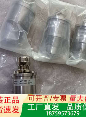 NS988S-1 DAG03420议价