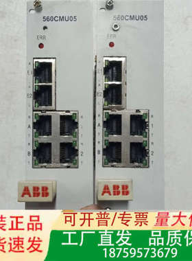 ABB卡件560CMU05 实物拍摄 成色如图 功能议价
