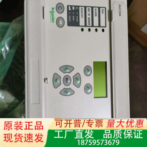 议价MICOM继电保护装置P631议价
