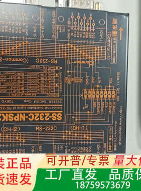 SS-232C-NPSK2-B，日本RS-232C分配器议价