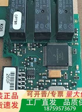 伟肯变频器继电器输卡 OPTB5 260F PC00260议价