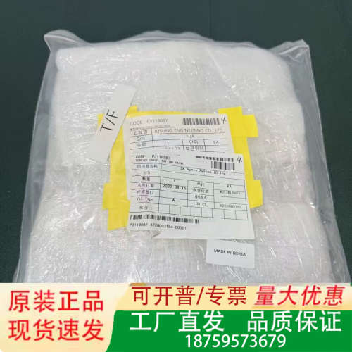 LAPP KABEL STUTTGART UNITRONIC议价