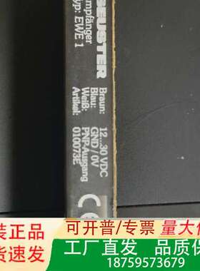 德国SEUSTER，感应传感器 010073E，EWE1议价