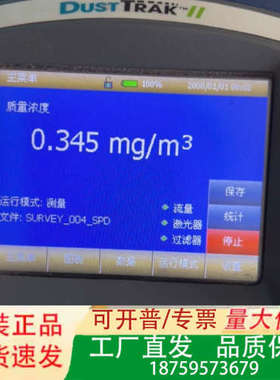 美国特赛TSI8532手持式粉尘测量仪 气溶胶测量仪Dust议价