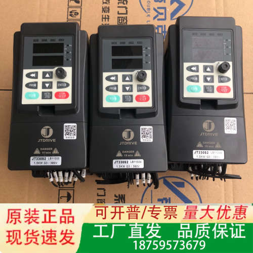 金田变频器JT330S2，KB0015G3三相1.5KW，控议价