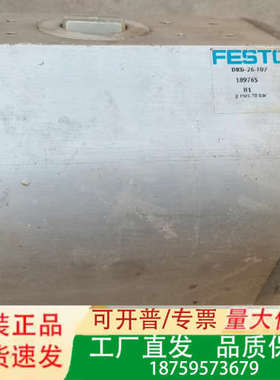 费斯托DRD-26-F07，DPRD-120-RP-90议价