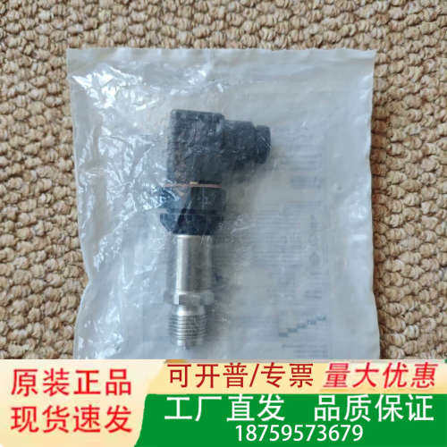 ALFA LAVAL压力传感器 ，Type:7MF1567-议价