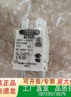 Schlegel时力高按钮触点 AZOSOI  急停模块 2议价