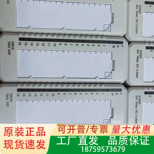 ABB模块#AI810，AI830A，DO820，DI810议价