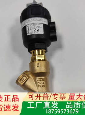 burkert宝德角座阀00178608，2000系列，议价