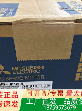 三菱HG-JR1034伺服电机，实物图片，5.2kg议价