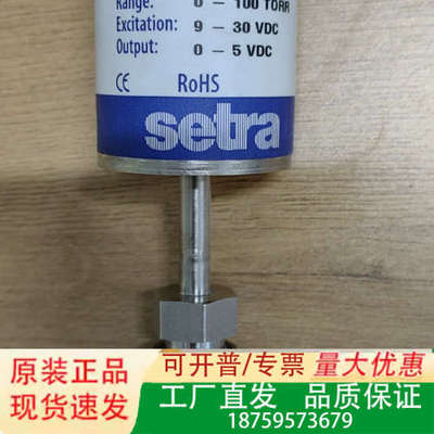 Setra 730G100TAZZ2BD9KAT Vacuu议价