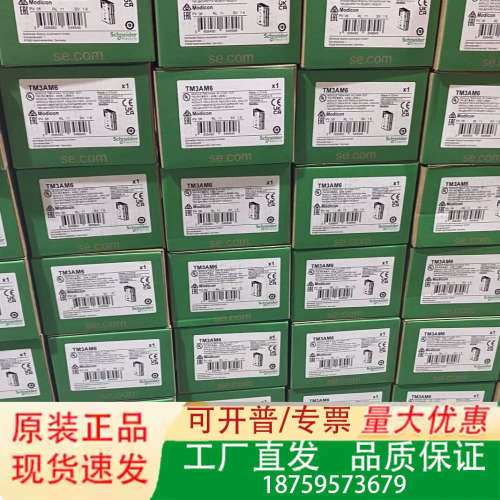 TM3RDM32R   TM3DM24R   TM3RDM1议价