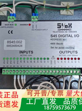 SIOX  S45    S48数字输模块议价