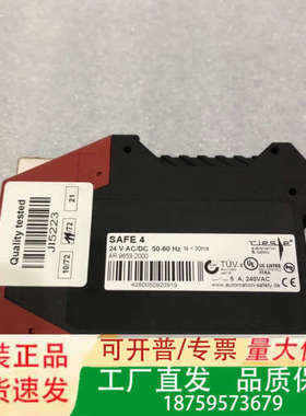 RIESE SAFE 4安全继电器 AR.9659.2000议价