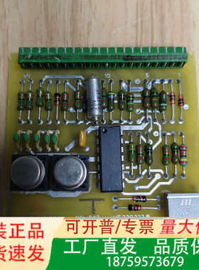 NORCONTROL NN-847 适配器电路板 议议价
