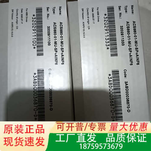 ACS880-01-MU-SP+AINF6 储存卡8议价