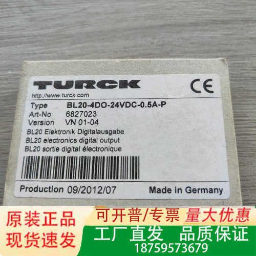 正品未拆封图尔克TURCK 模块A .BL20-4D议价
